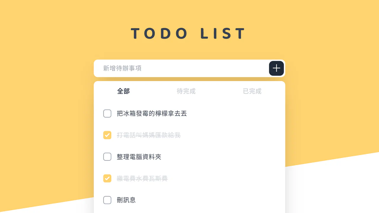 To-Do List with Tailwind CSS and Vanilla JS